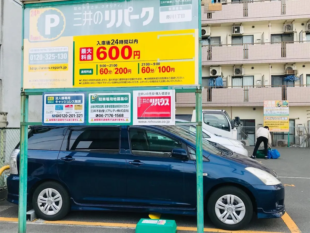 Exsaison Shirokita 311 Apartment Osaka