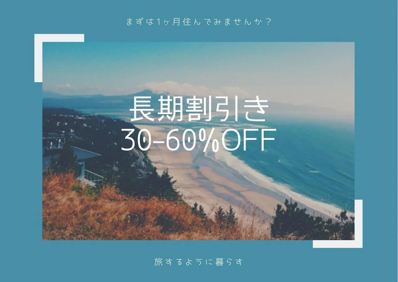Exsaison Shirokita 311 Apartment Osaka